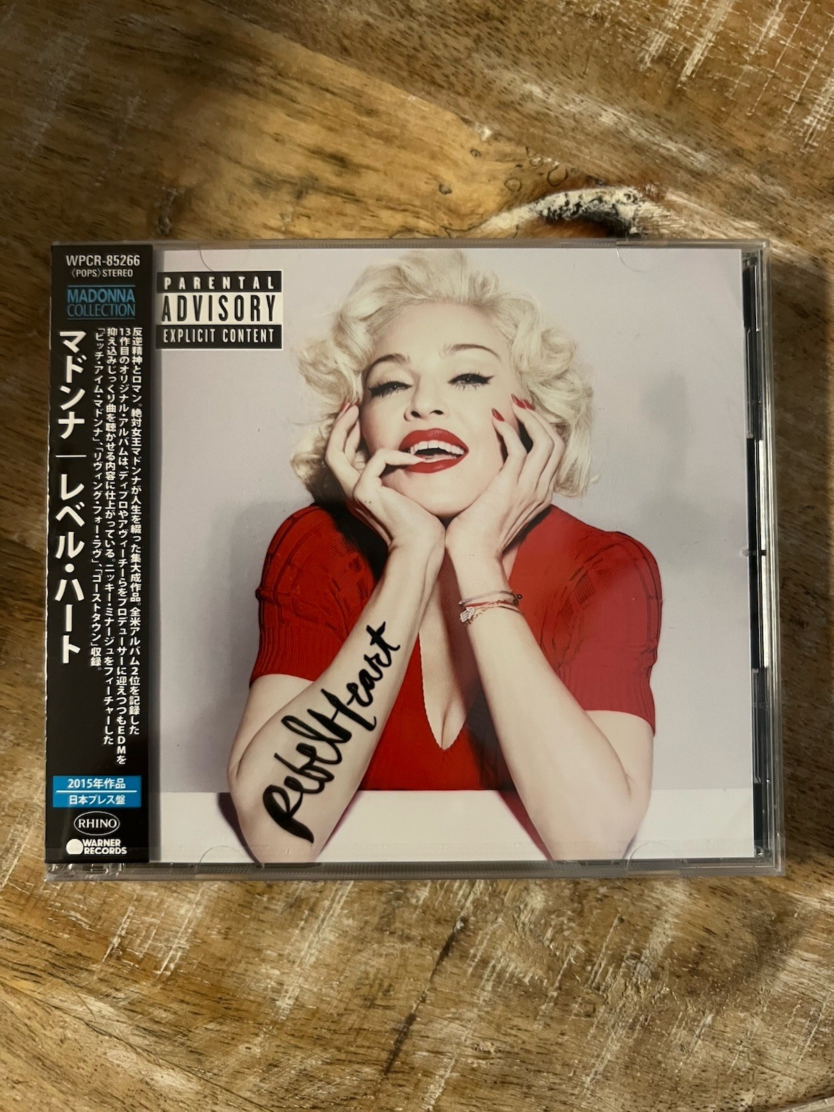 MADONNA - REBEL HEART (2026, JAPAN CD)
