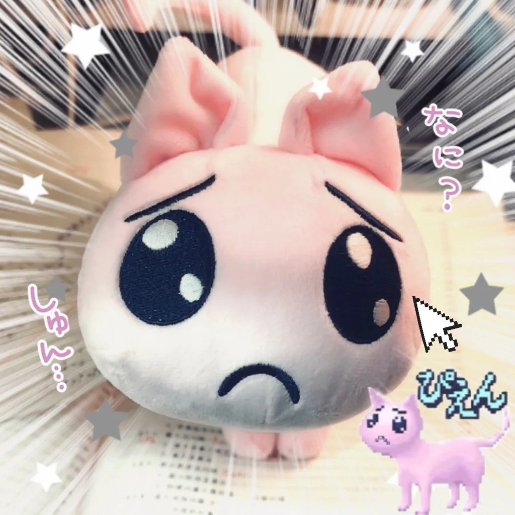 Needy Streamer Overload P-Chan Pien Plush Toy Cosplay Prop Ame KAngel