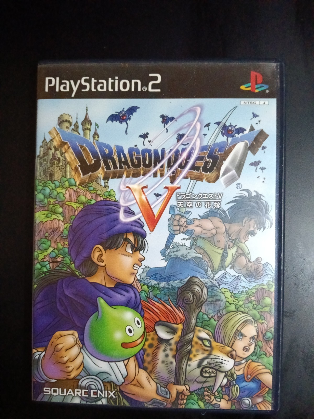 Dragon Quest V (Sony PlayStation 2, 2004)