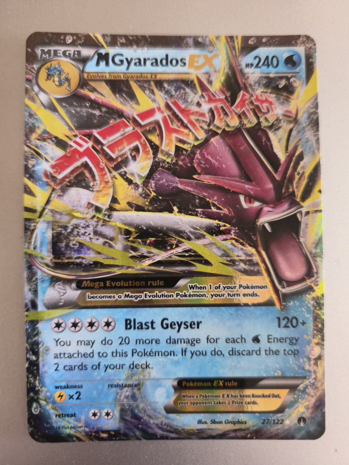 M Gyarados EX 27/122 Breakpoint Holo