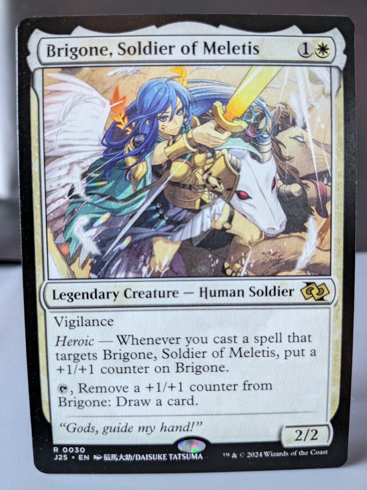 MTG Brigone, Soldier of Meletis #30 NM J25 Rare NON-FOIL Heroic Draw