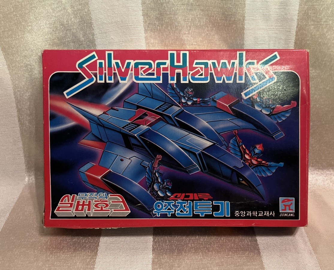 Vintage SilverHawks Mirage Space Fighter Vehicle Korean Model Joongang  1980s