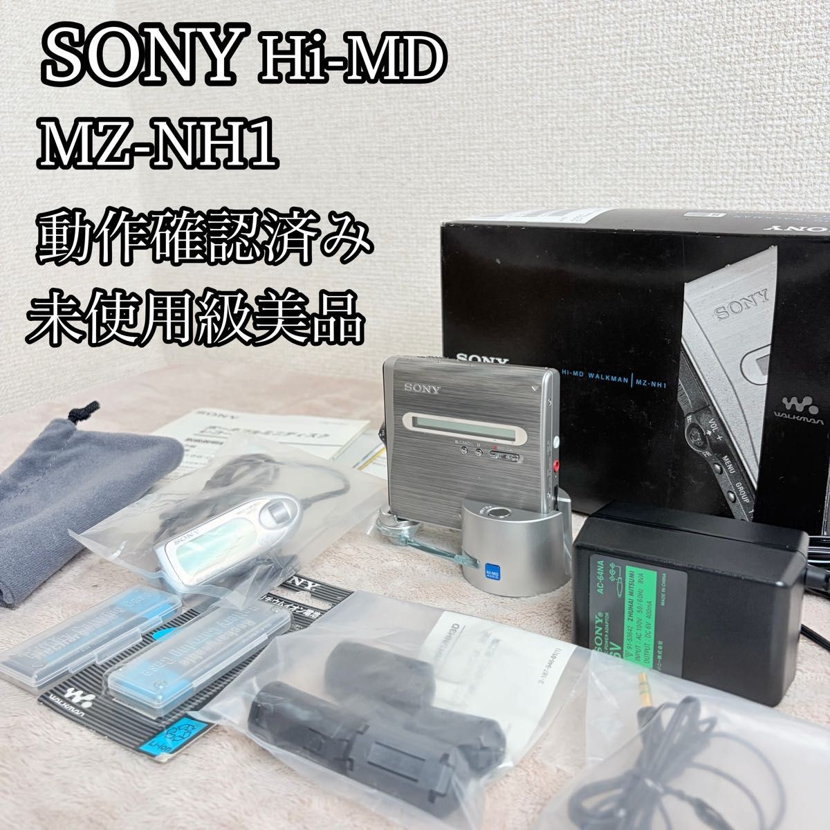 Sony Hi-md Walkman MZ-NH1 Recorder Player Top Model