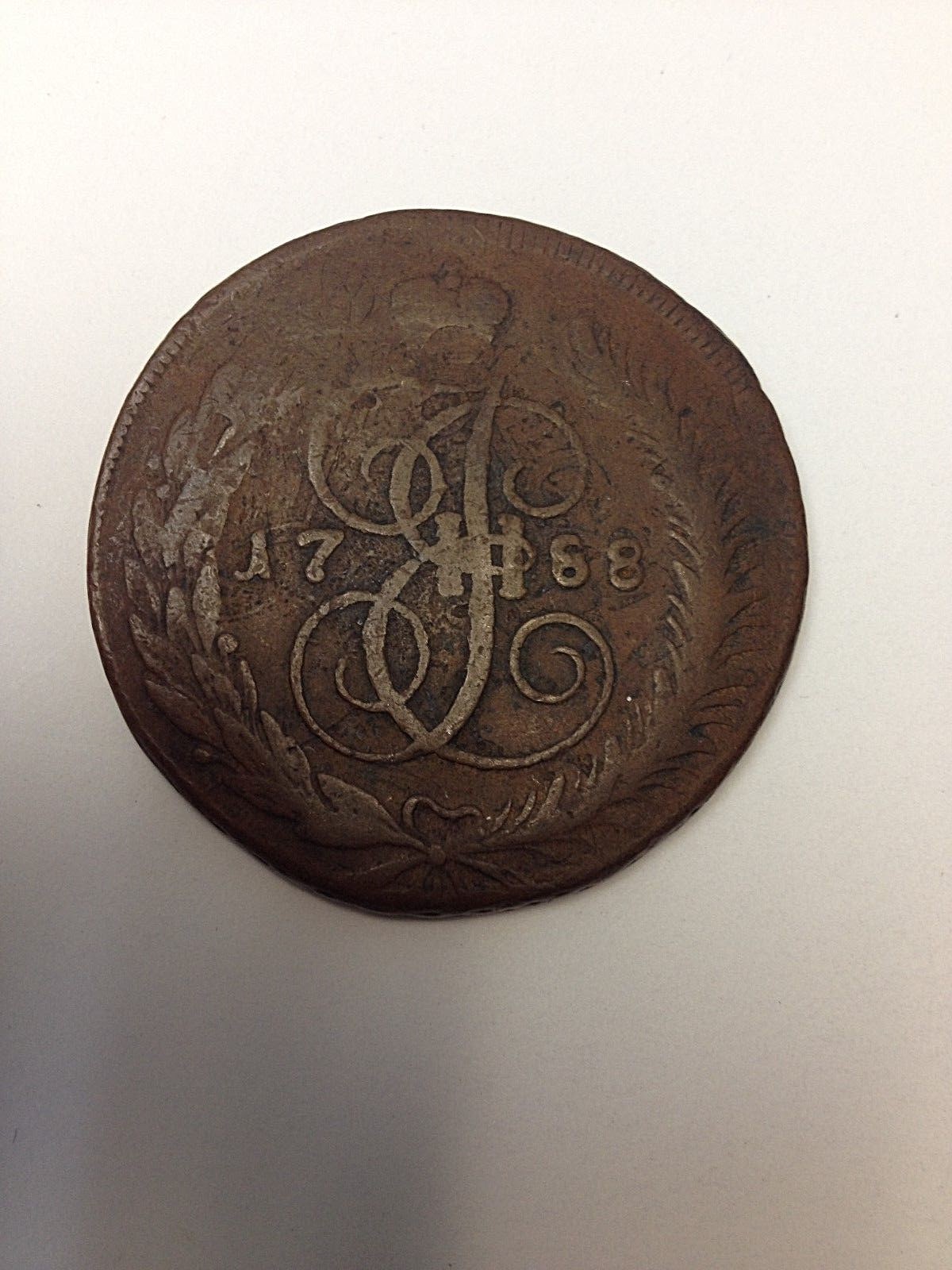 1788  EM 5 Kopecks  Russia Russian Copper Catherine II  Genuine / Original  Coin