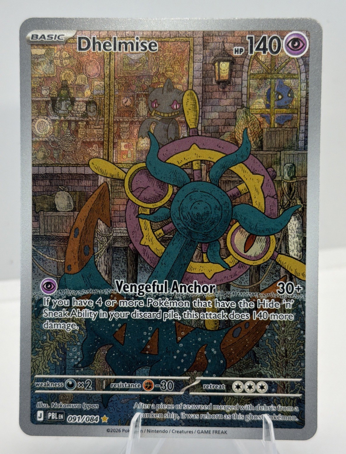 Dhelmise 091/084 Me05: Pitch Black Holo Ultra RARE Pokemon TCG MINT/NM Dhelmise 091/084 Me05: Pitch Black Holo Ultra RARE Pokemon TCG MINT/NM