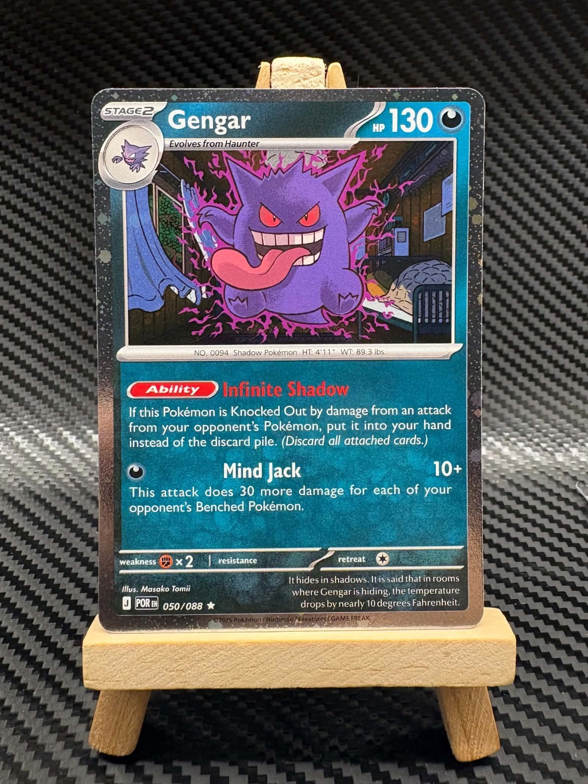 Gengar - (Cosmos Holo) 050/088 Blister Exclusives Holo