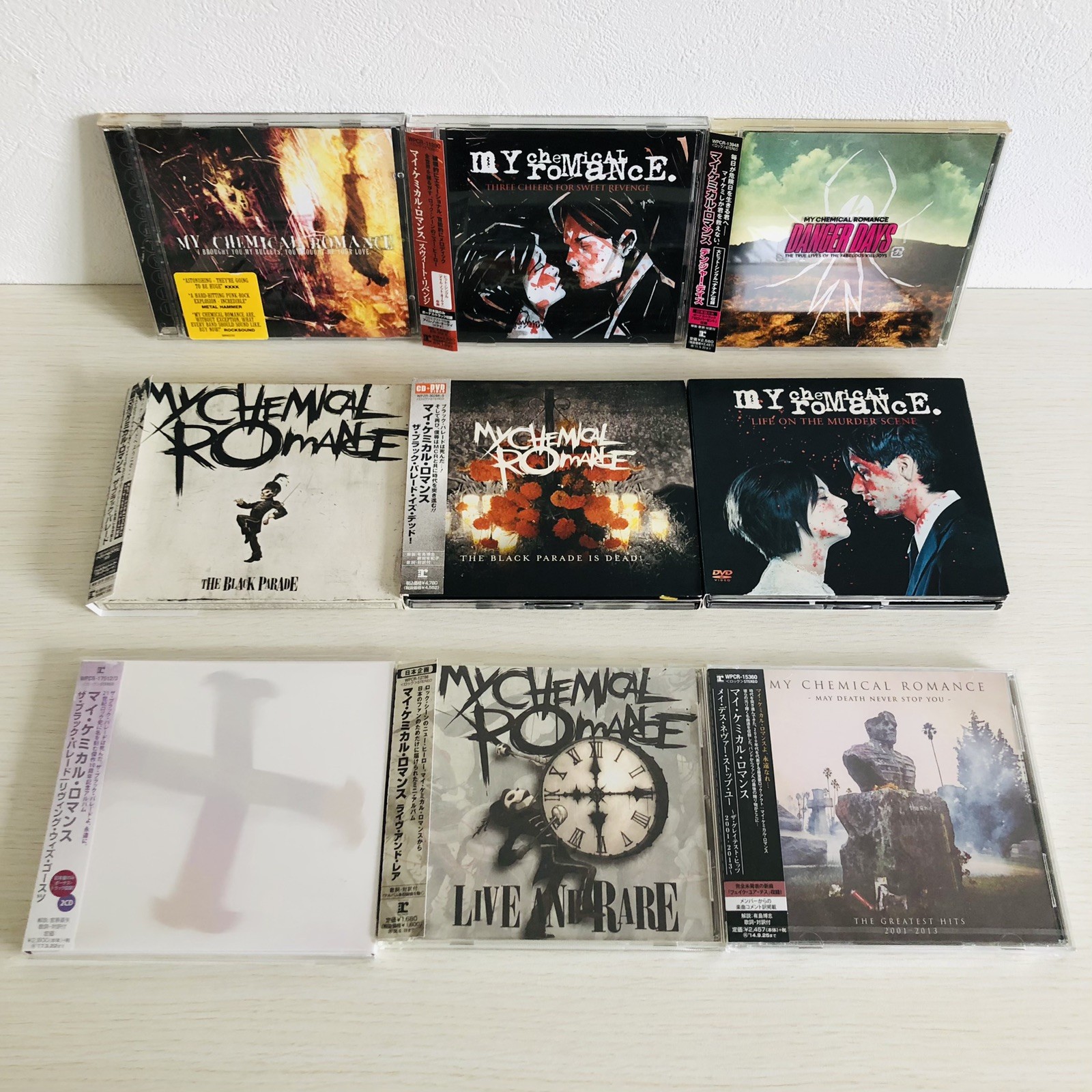 My Chemical Romance 9 CDs I Brought You My Bullets, The Black Parade CD