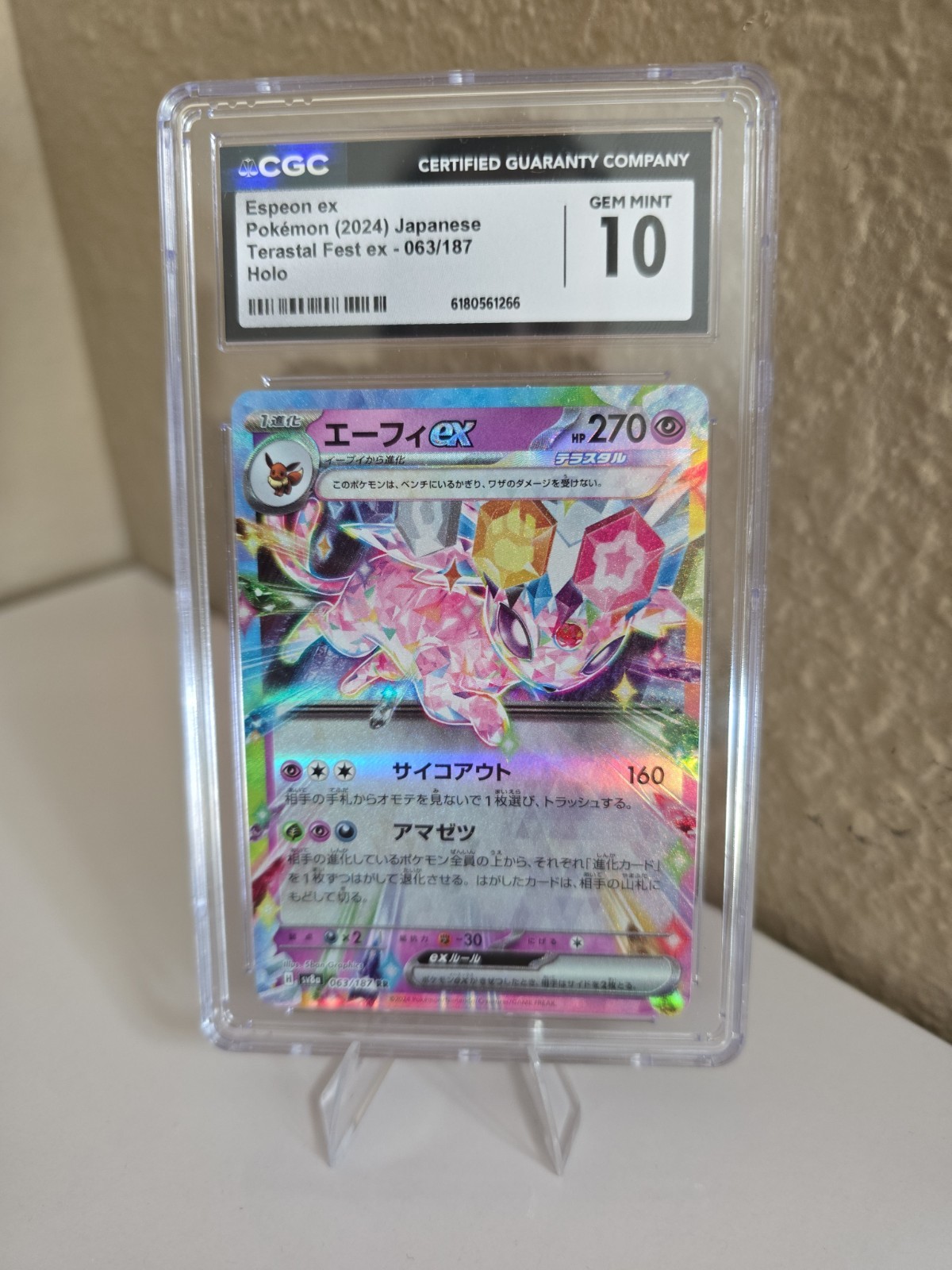 pokemon japanese cgc 10 gem mint