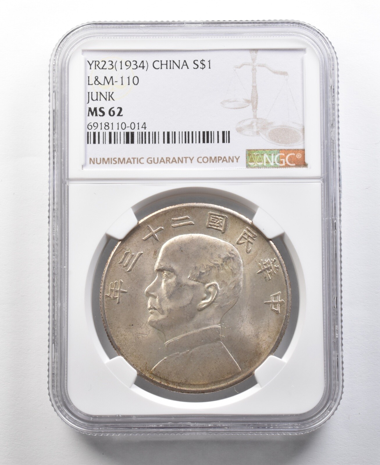 YR23 (1934) China Silver Dollar L&M-110 Junk MS62 NGC *0366