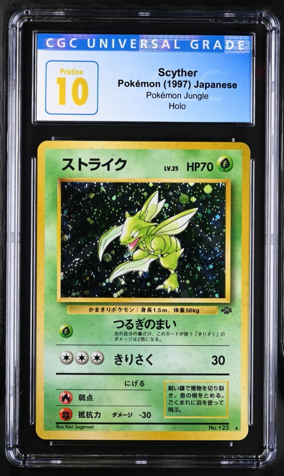 CGC 10 PRISTINE JUNGLE SCYTHER HOLO 1997 JAPANESE POKEMON CARD