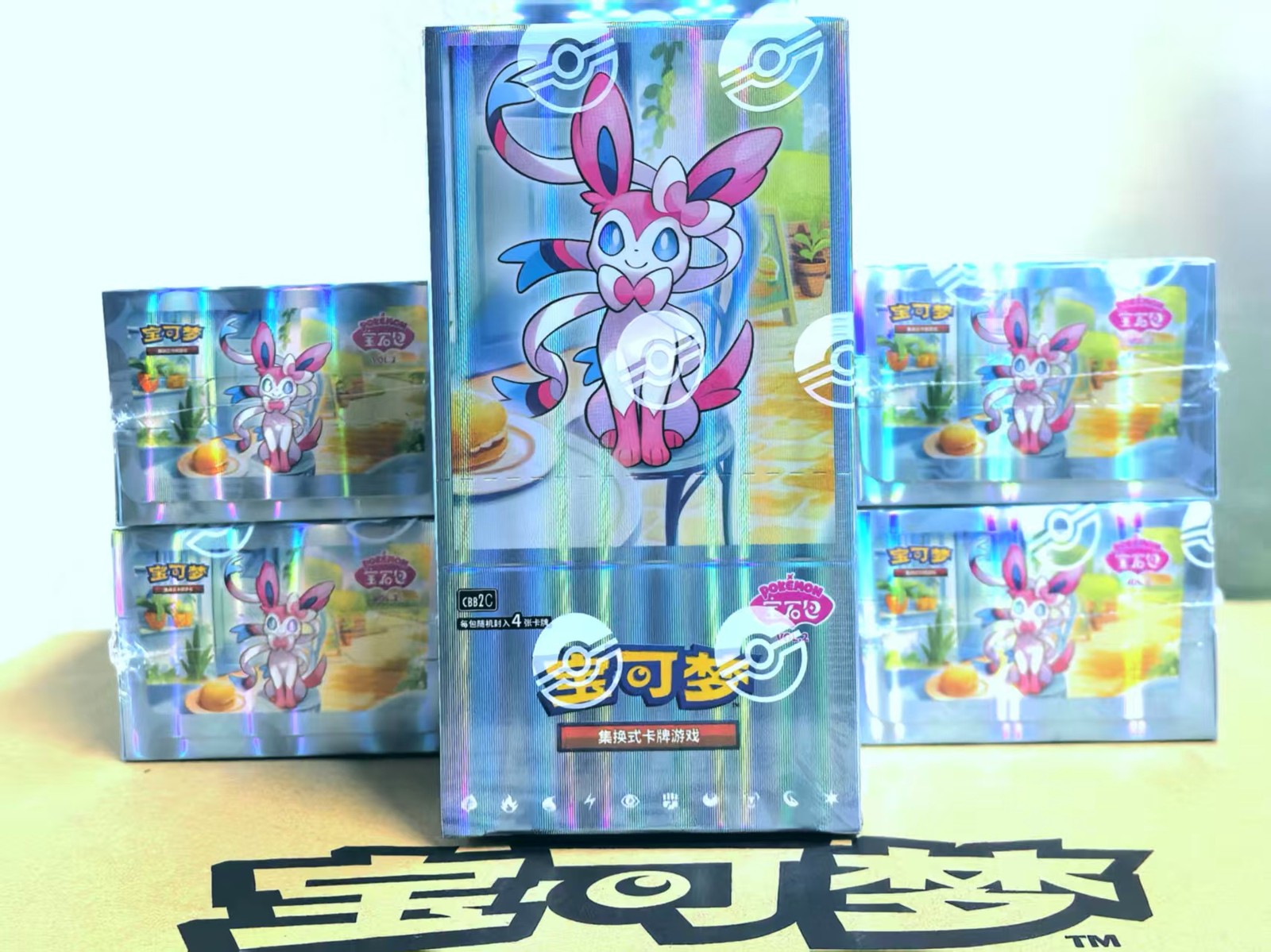Pokemon TCG S-Chinese Gemstone Vol. 2 Eevee Gem Pack Booster Box CBB2C Sealed