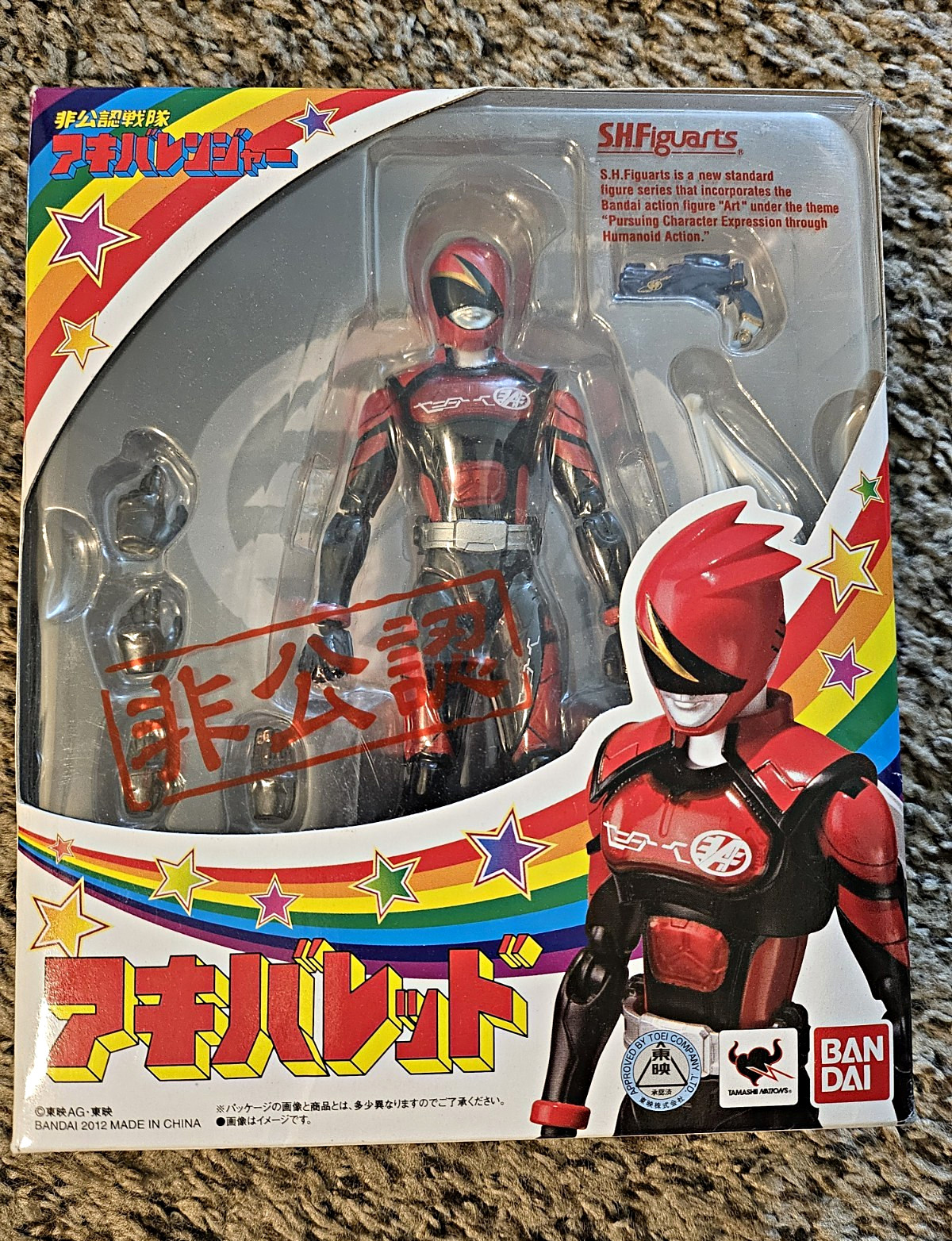 S.H.Figuarts Akiba Red (Akibaranger) Super Sentai
