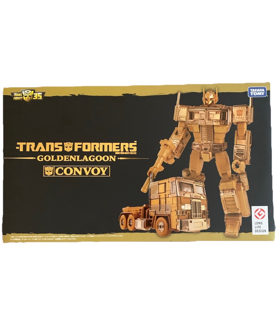 Transformers Masterpiece Golden Lagoon Convoy Optimus Prime NIB