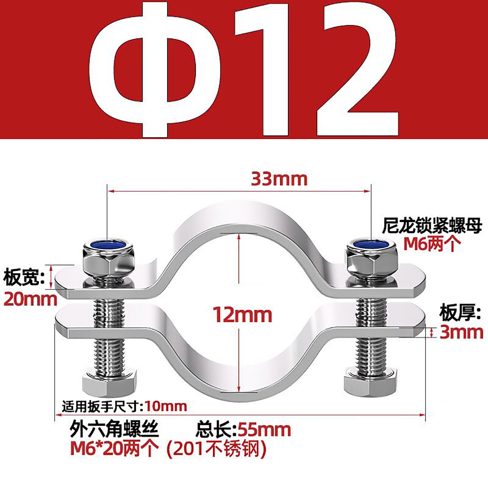 A2 STAINLESS STEEL SWIVEL DOUBLE CLAMP / CLIP 12mm-325MM PIPE /CABLE / ROPE