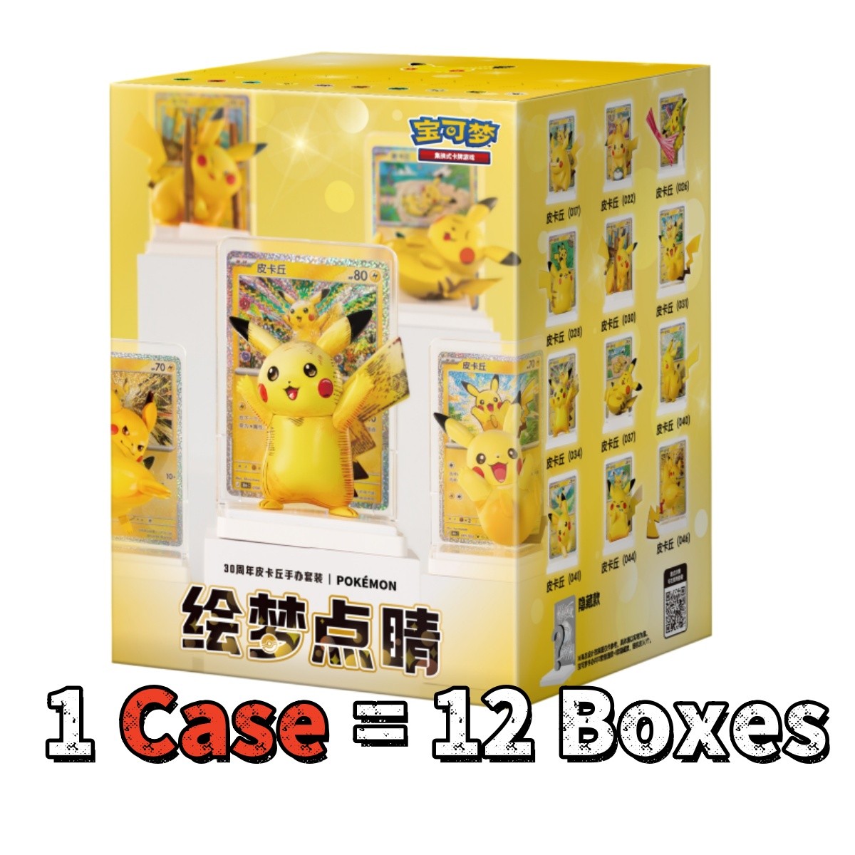 2026 Pokémon Chinese Dream Painting 30th Pikachu Figure Set Set Case (12 Boxes)