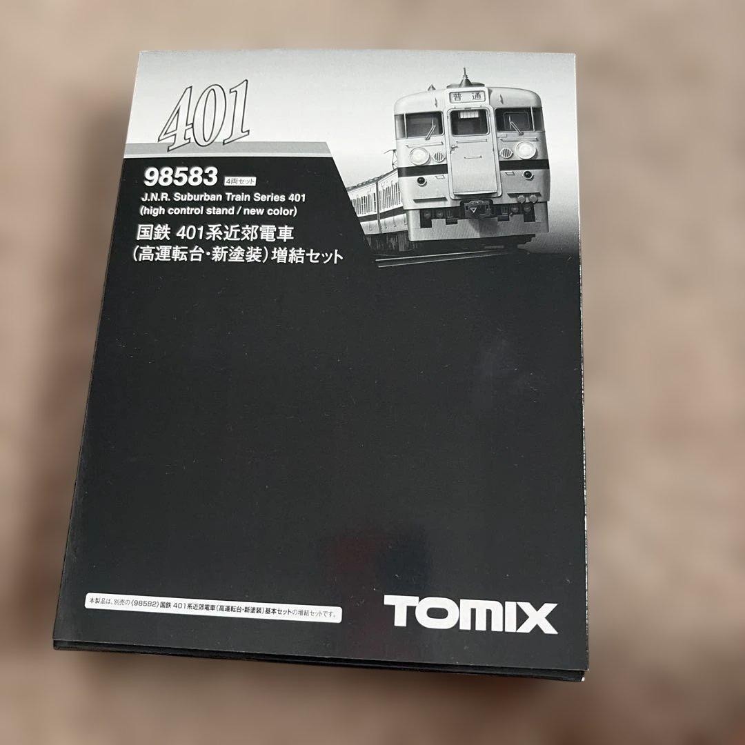 TOMYTEC TOMIX 98583 401 Series High Driving Platform Extension 4 Car Set