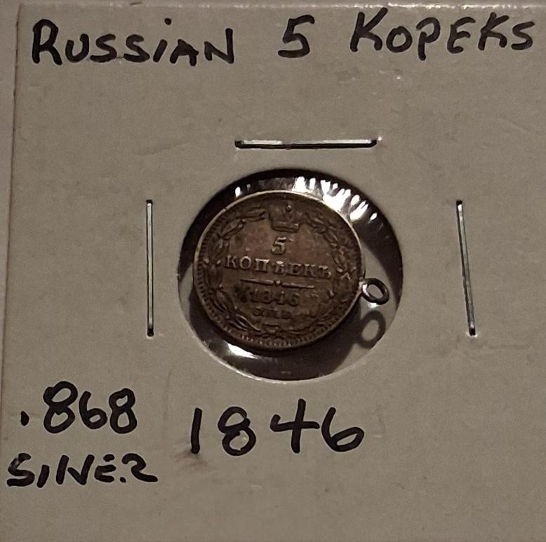🔥1846 Russia Silver 25 Kopeks Genuine Antique \