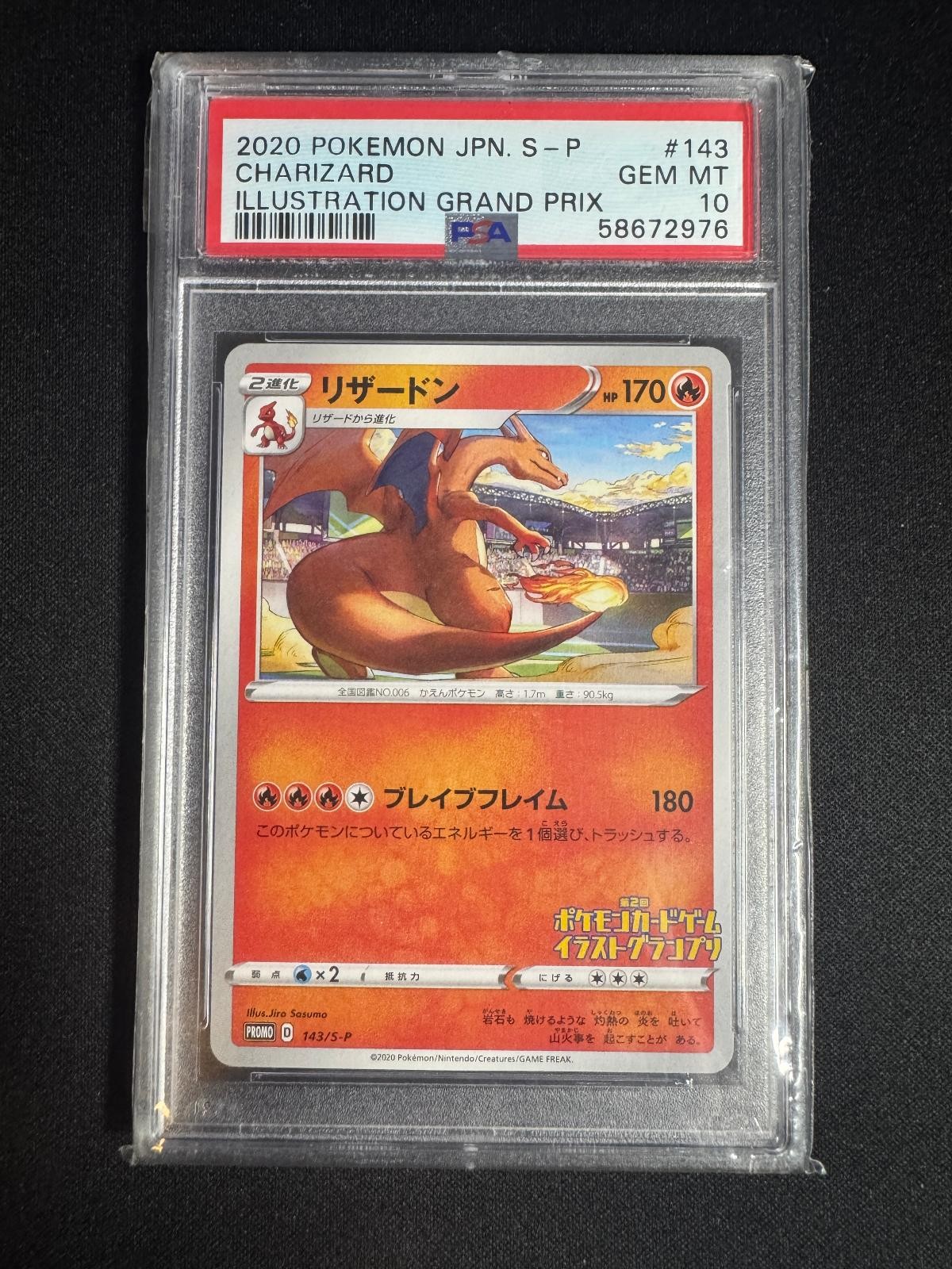 Charizard 143/S-P Illustration Grand Prix S Promo Pokemon Japanese PSA 10