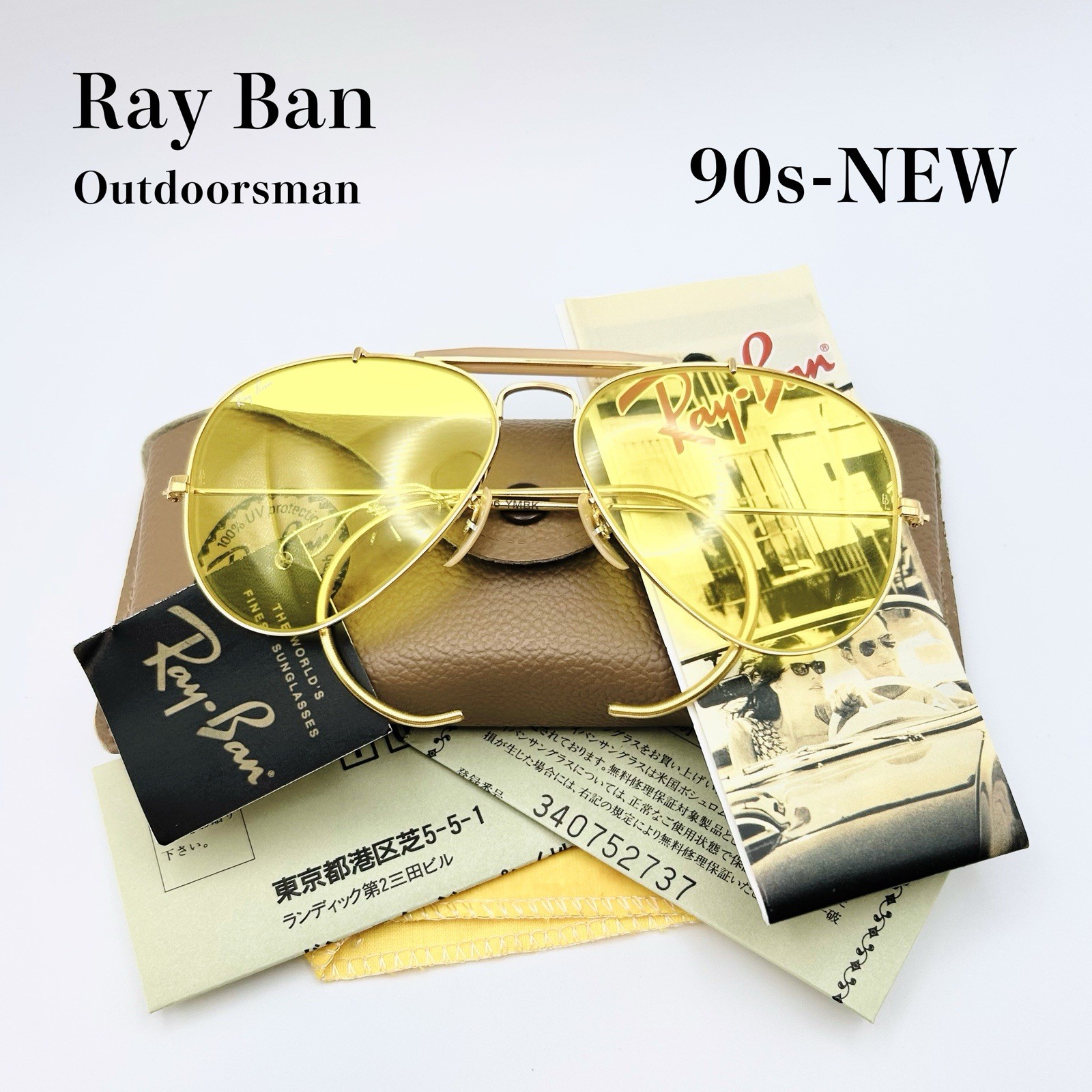 Vintage Ray-Ban Outdoorsman Gold Aviator Yellow Amber Lens NOS w/Case Papers 60-