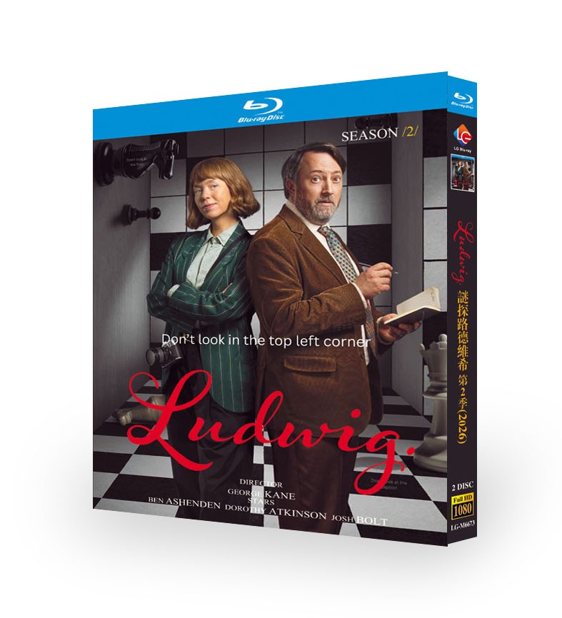 Ludwig Season 2‎ (2026)：2-D
