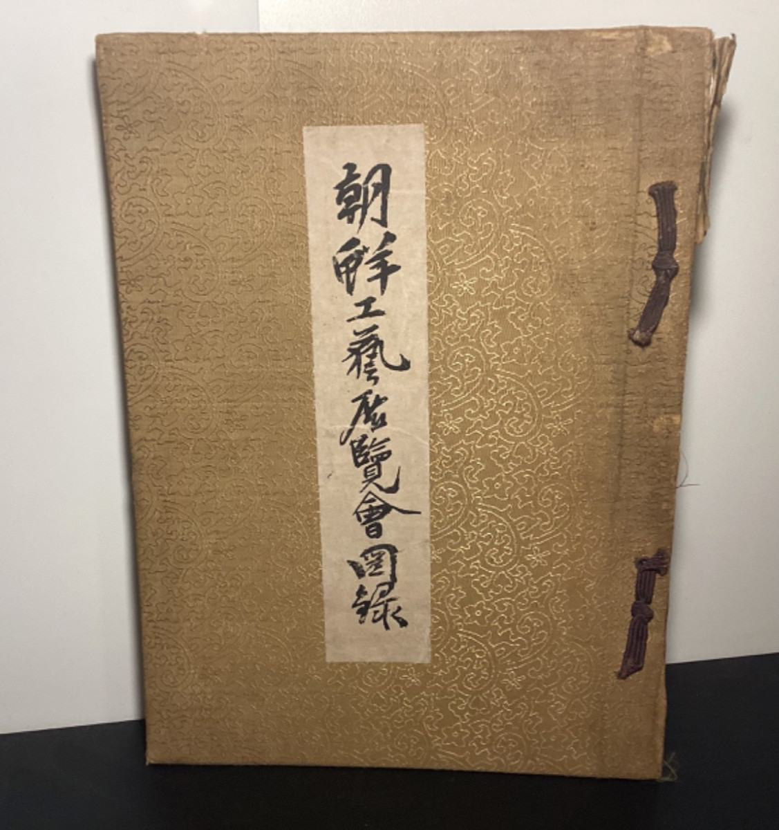 C. 1930s Japanese National Art Association Book On Korean Arts