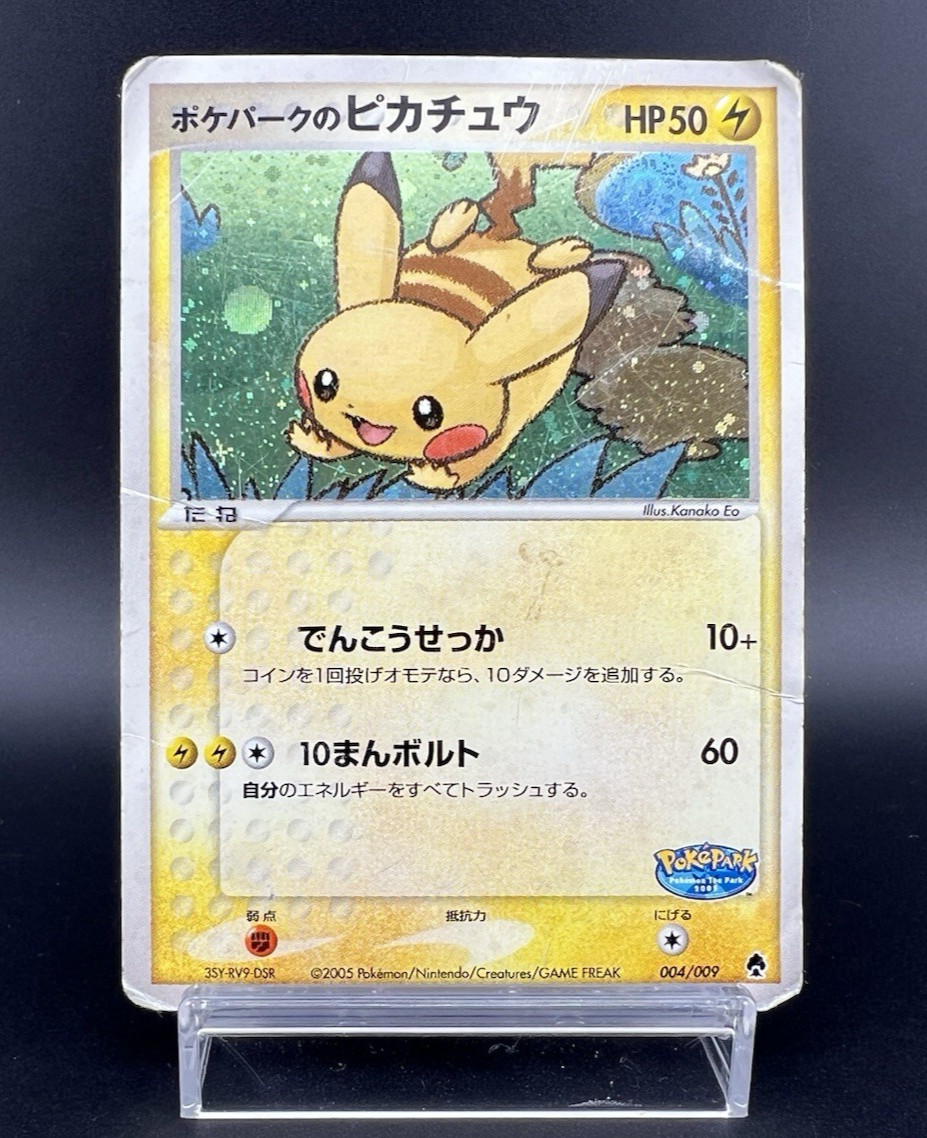 [Swirl]Pokepark's Pikachu 004/009 Forest Holo Promo HP Japanese Pokemon Card