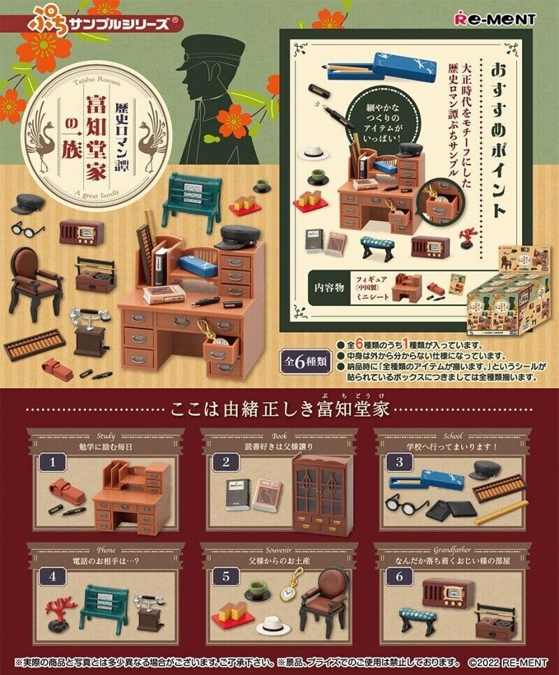 Re-Ment Miniature Dollhouse Taisho Roman Historical Rement New Full Set 6 pcs