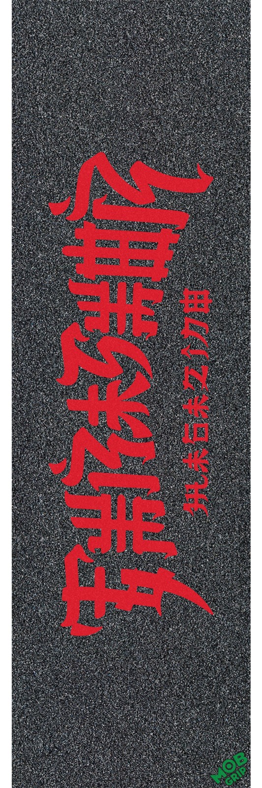 Graphic Mob x Thrasher Chinatown LG 10in x 33in Skateboard Grip Tape
