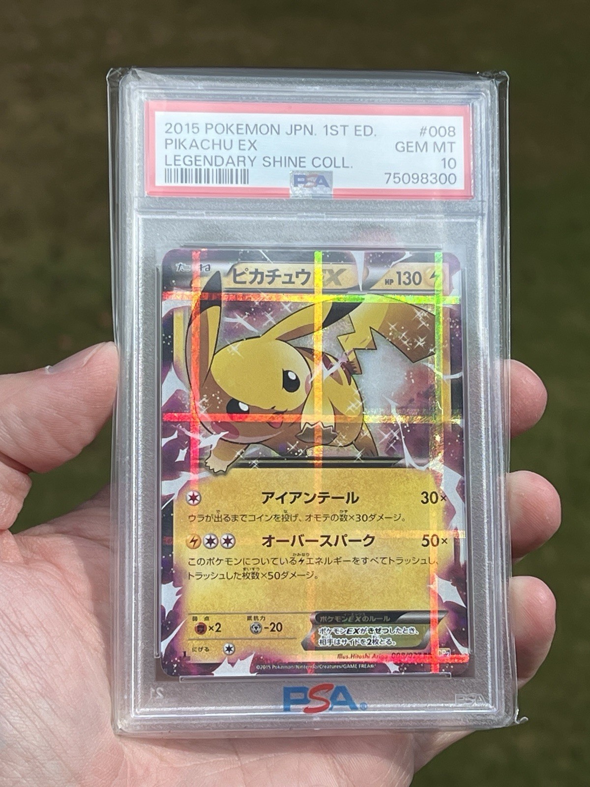 PSA 10 2015 Pokemon Japanese 1st Edition Legendary Shine Coll 008 Pikachu Ex