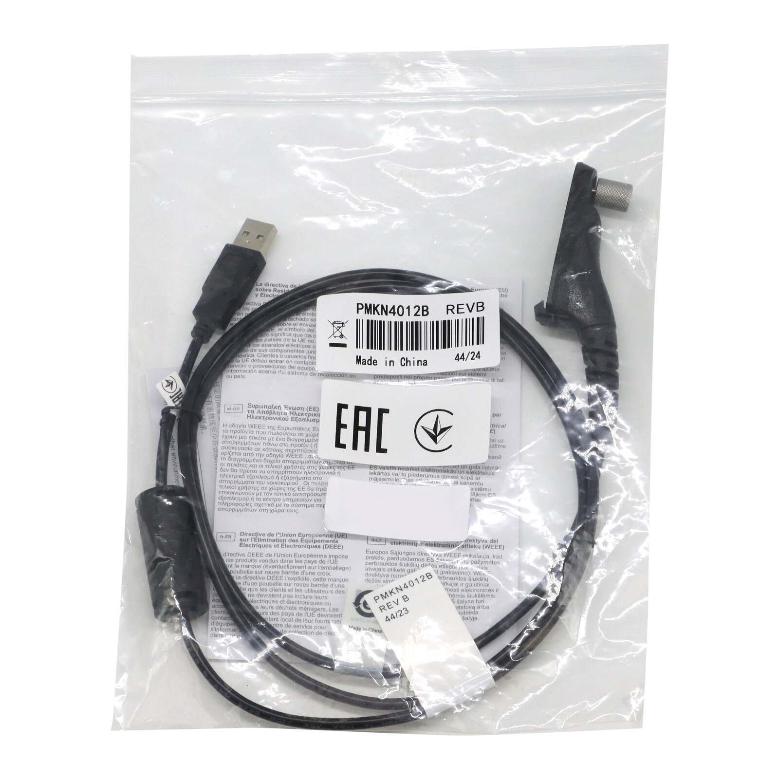 OEM PMKN4012B Portable Programming Cable For Motorola Astro for Motorola APX8000 OEM PMKN4012B Portable Programming Cable For Motorola Astro for Motorola APX8000