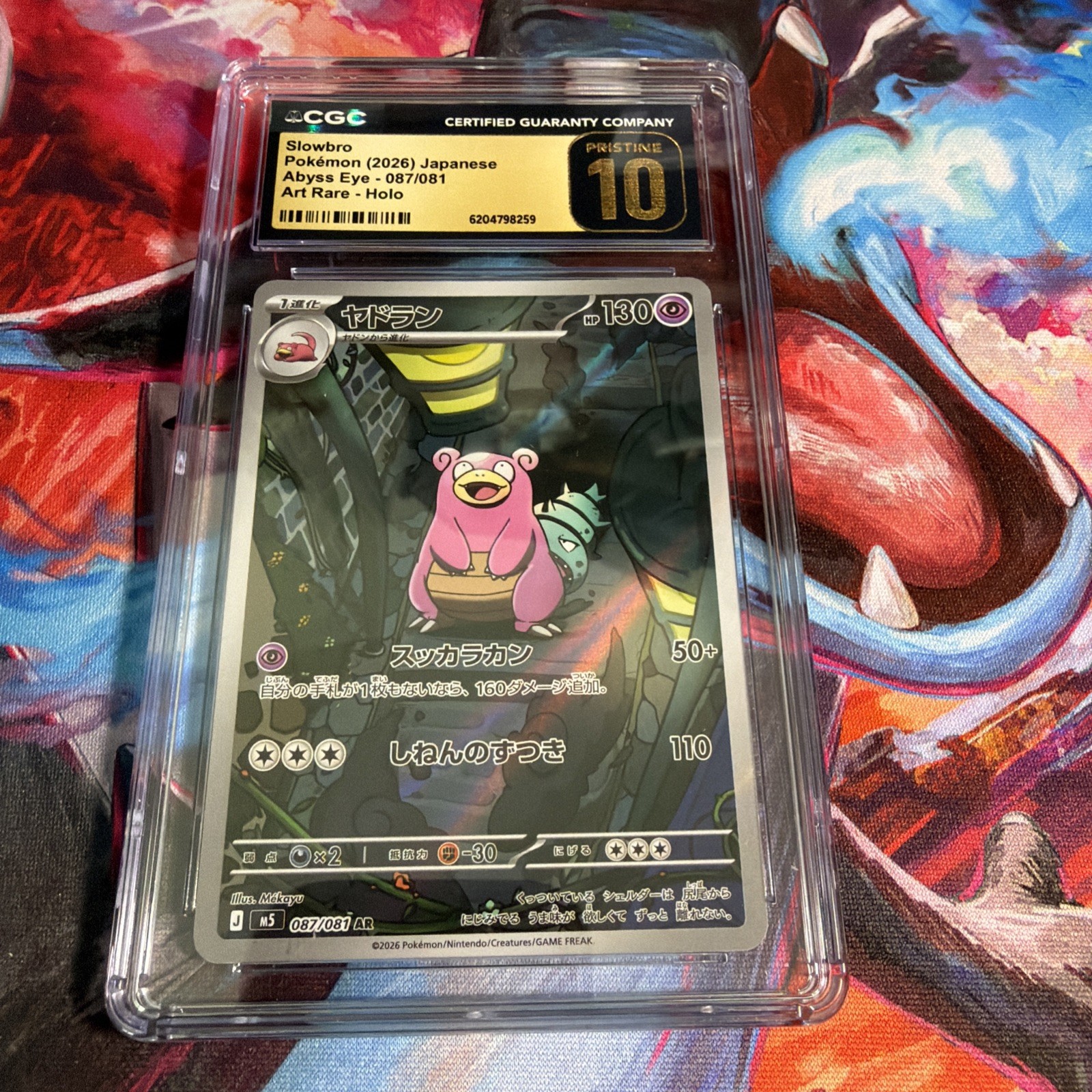 2026 POKEMON JAPANESE ABYSS EYE ART RARE, HOLO #87 SLOWBRO CGC 10 PRISTINE 2026 POKEMON JAPANESE ABYSS EYE ART RARE, HOLO #87 SLOWBRO CGC 10 PRISTINE