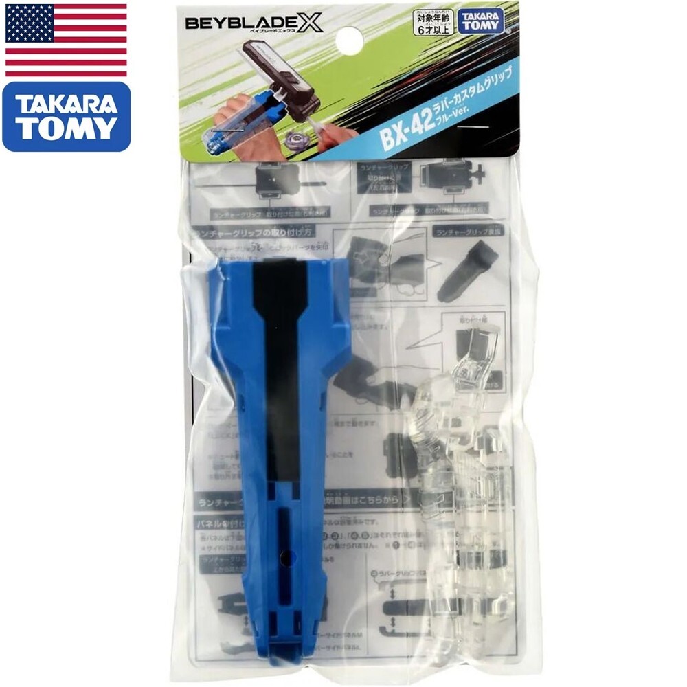 TAKARA TOMY Beyblade X Rubber Custom Grip (Blue Ver.) BX-42 - USA SELLER