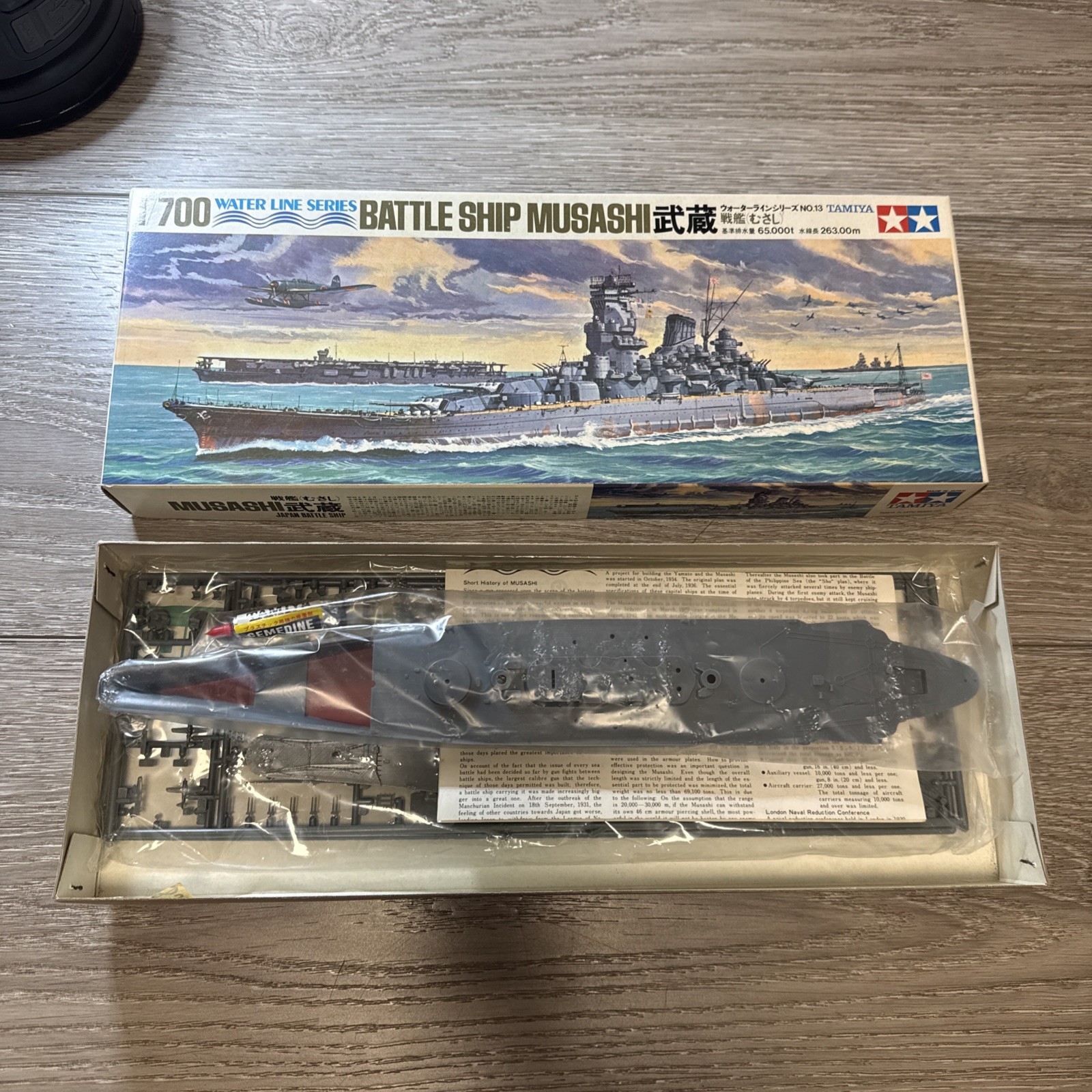 1/700 Scale Tamiya Battleship Musashi Water Line Series