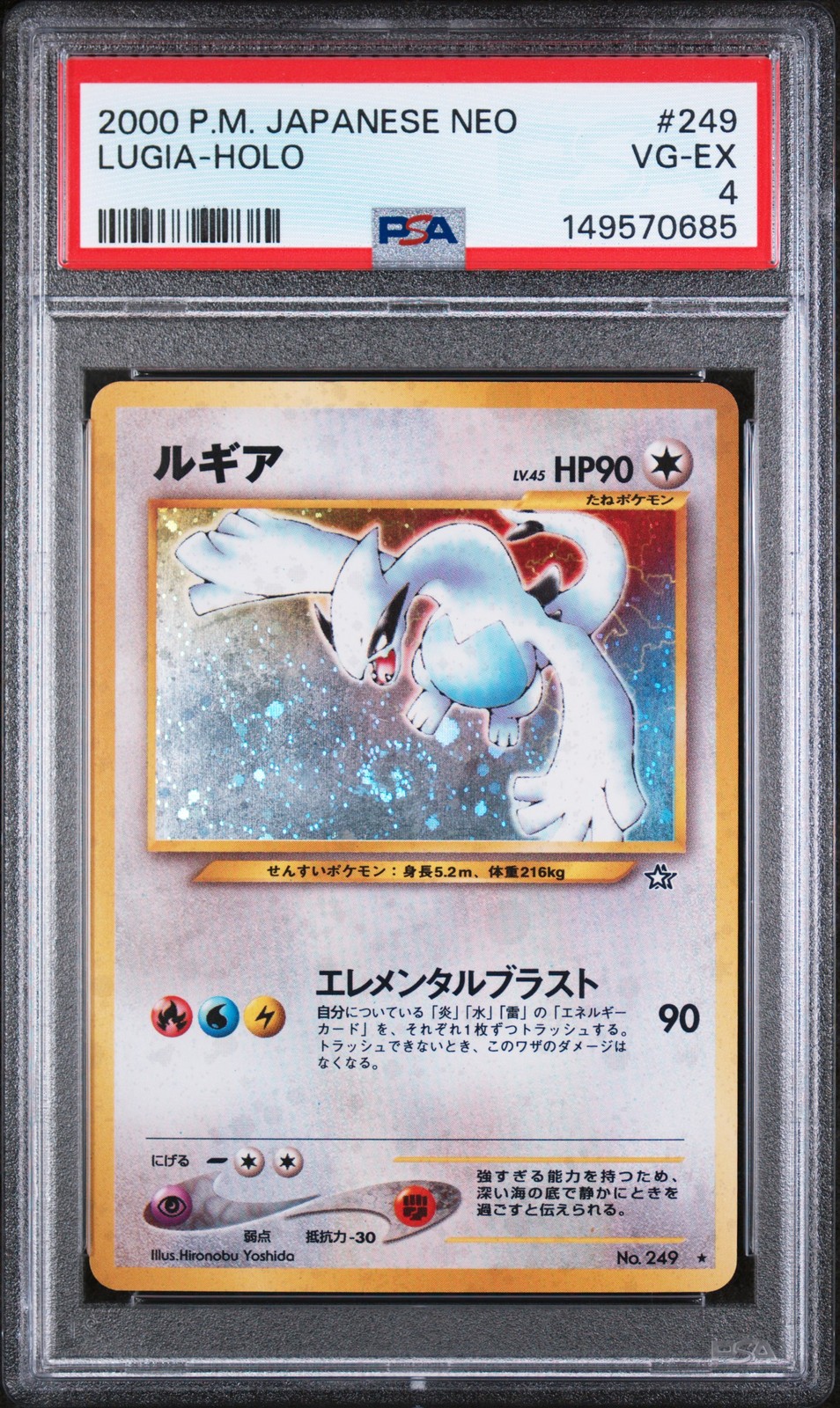 LUGIA HOLO 249 *SWIRL* NEO POKEMON JAPANESE PSA 4 2000 GRADED VINTAGE CARD