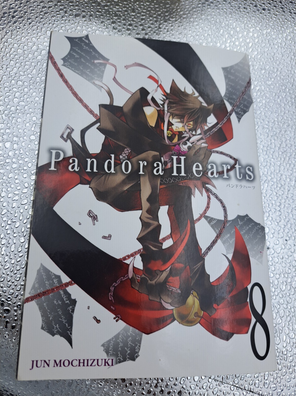 PandoraHearts: Vol 8 by Jun Mochizuki (English) Paperback Book PandoraHearts: Vol 8 by Jun Mochizuki (English) Paperback Book