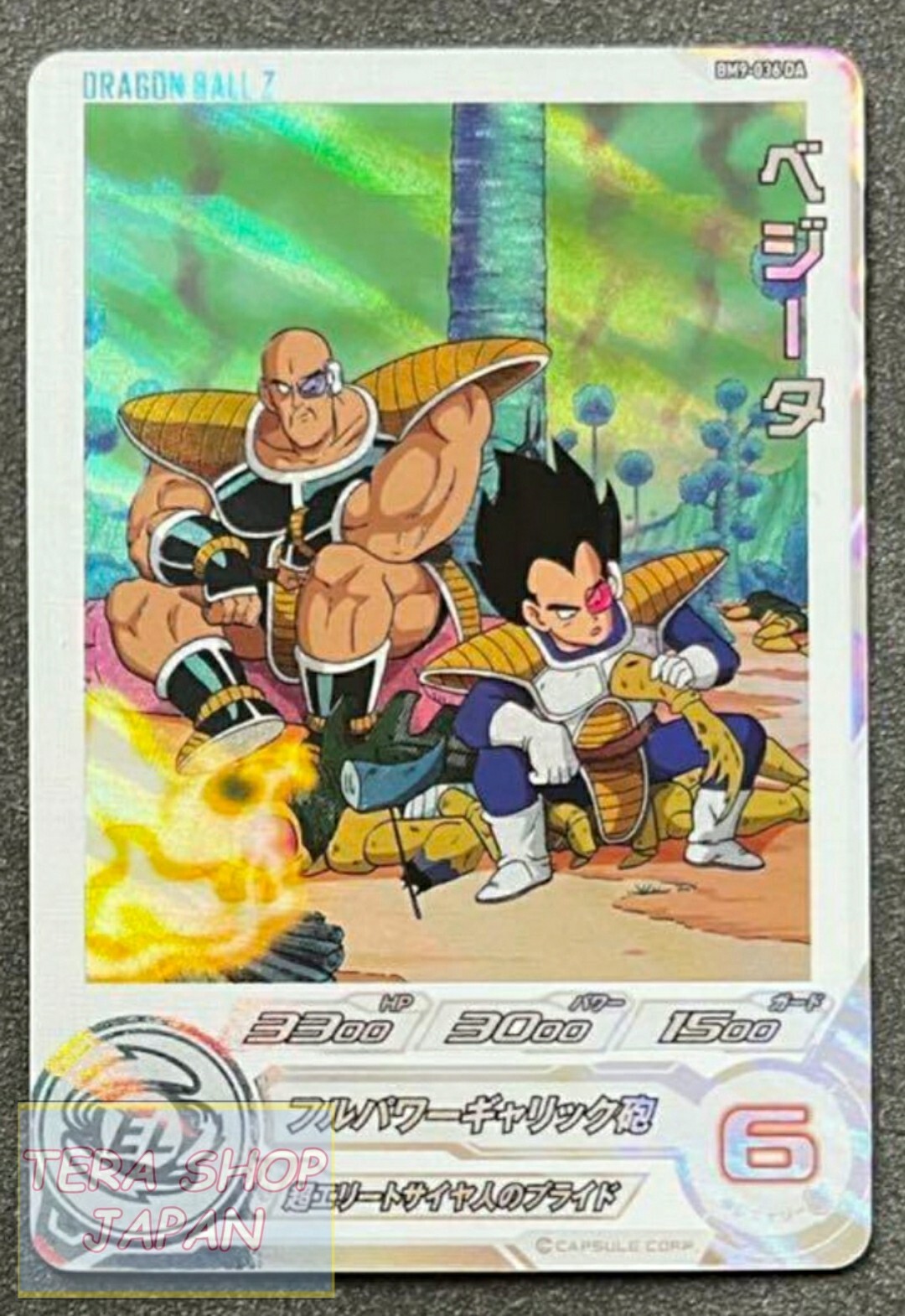 Bandai Super Dragon Ball Heroes Premium Bandai BM9-036 DA Vegeta Near Mint Holo