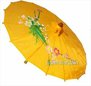JapanBargain Brand Japanese Chinese Umbrella Parasol 22-inch Kid Size