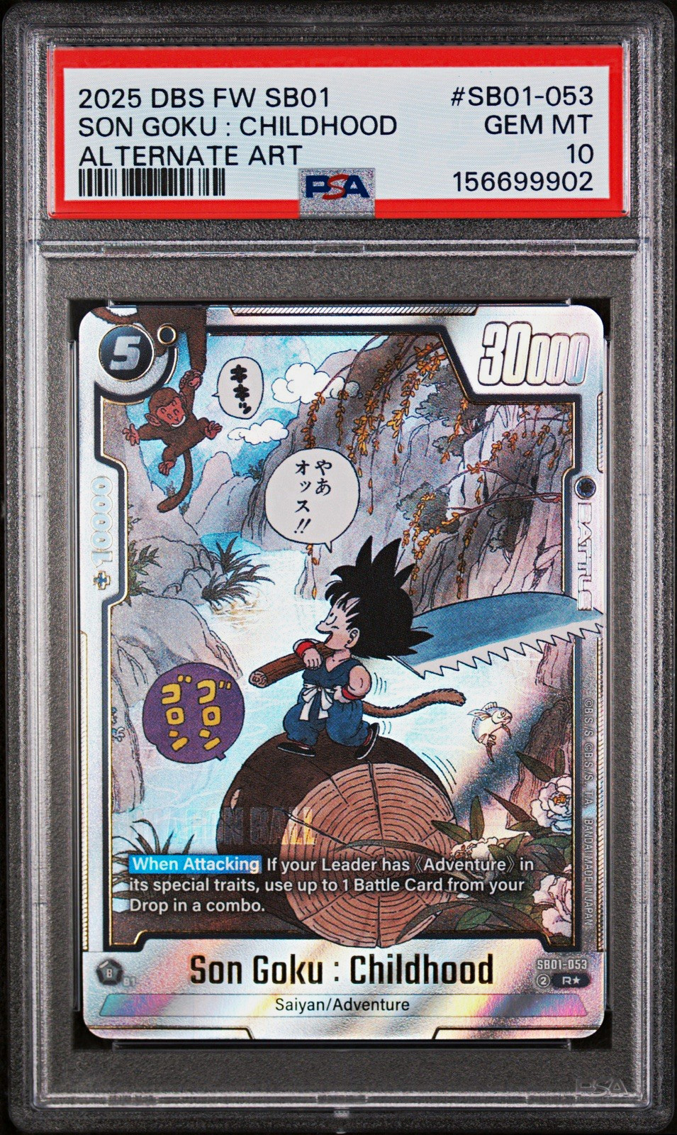 Bandai PSA 10 2025 DBS FW SB01 Son Goku: Childhood Alt Art Foil SB01-053