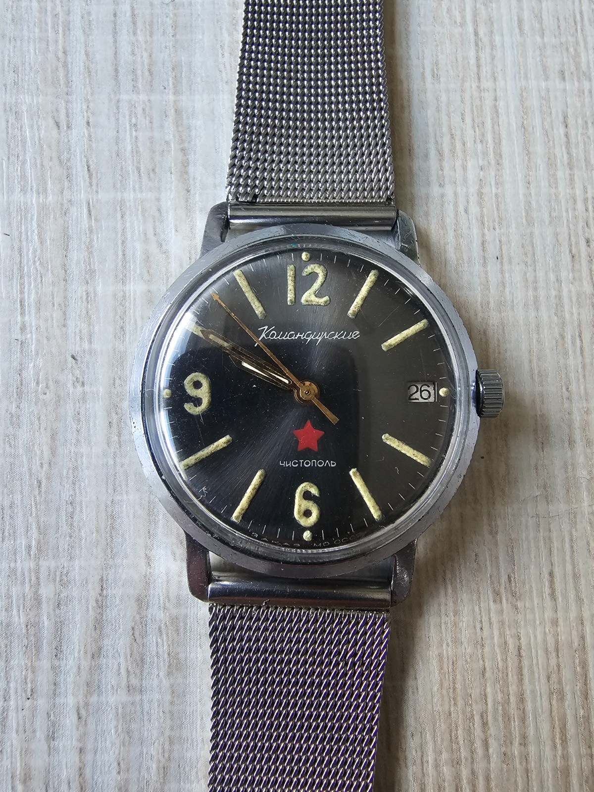 Vostok Soviet USSR Ministry of Defence watch