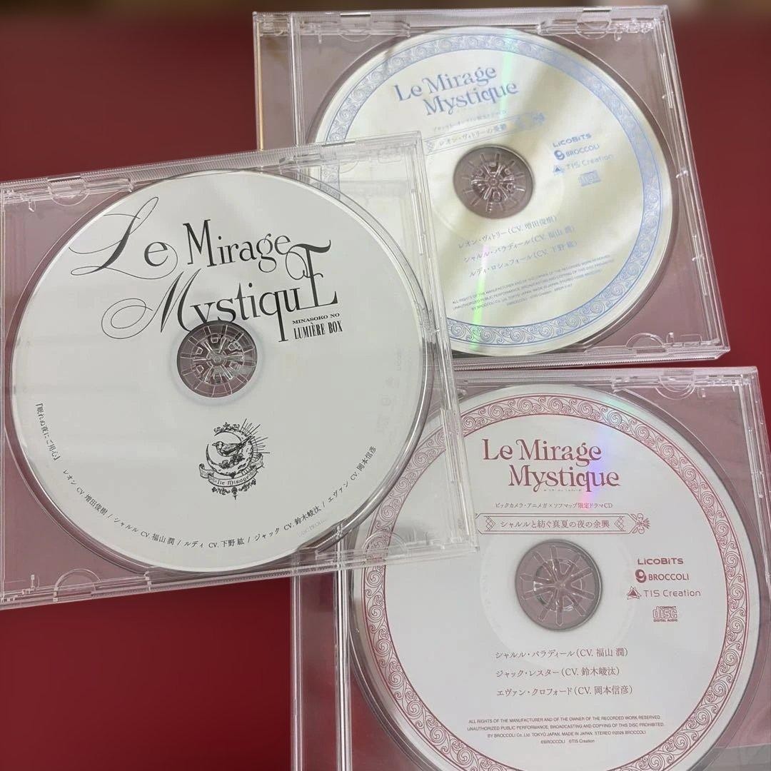 Le Mirage Mystique Broccoli Limited Edition PC Import Le Mirage Mystique Broccoli Limited Edition PC Import