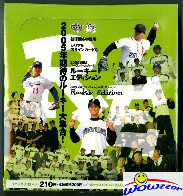 2005 BBM Rookie Edition Factory Sealed Box-Look for the REAL Yu Darvish ROOKIE 