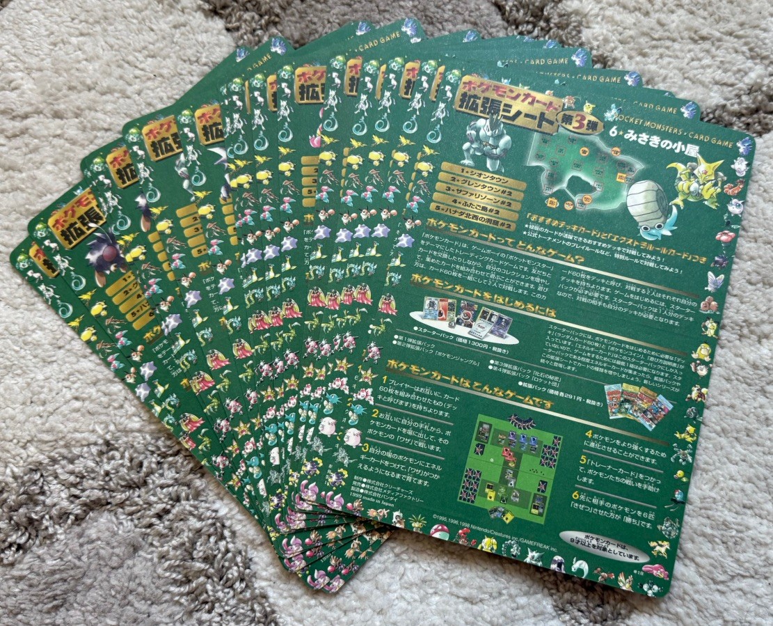 Japanese Pokémon Vending Series 3 / Green New Mint Unpeeled Sheets