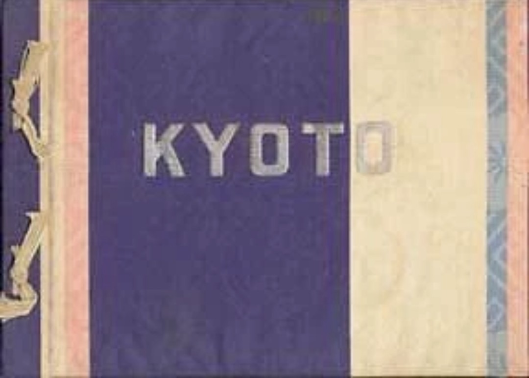 Kyoto: Kyoto Municipal Government 1934 RARE Near Mint Kyoto: Kyoto Municipal Government 1934 RARE Near Mint