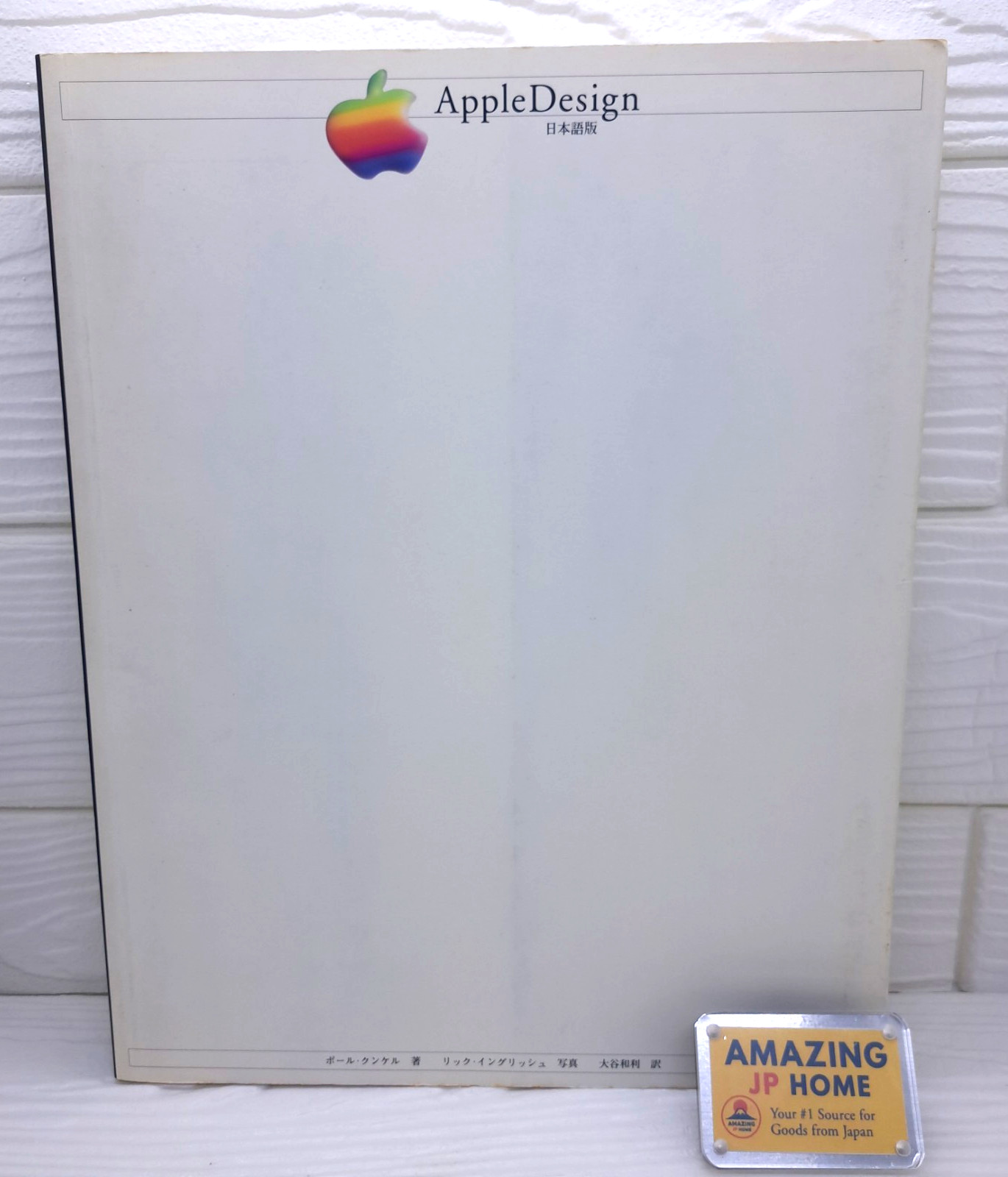 Apple Design 1998 The Work of Apple Industrial Design Group Japanese Book