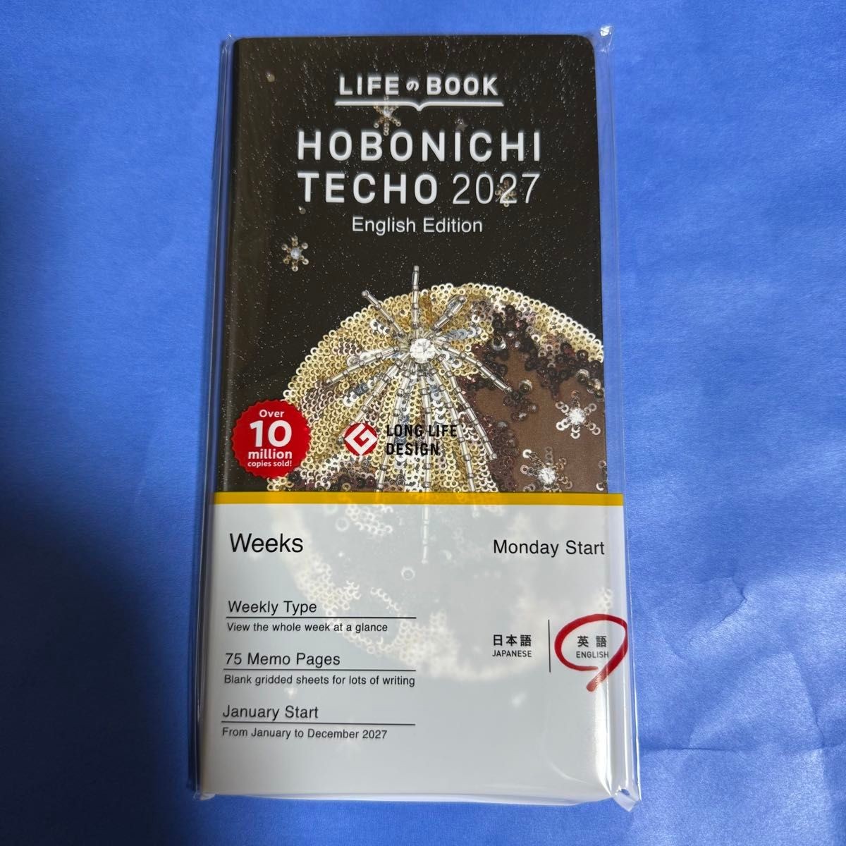 ENGLISH version Hobonichi Techo 2027 tanakadaisuke: Starlight Weeks Planner #426