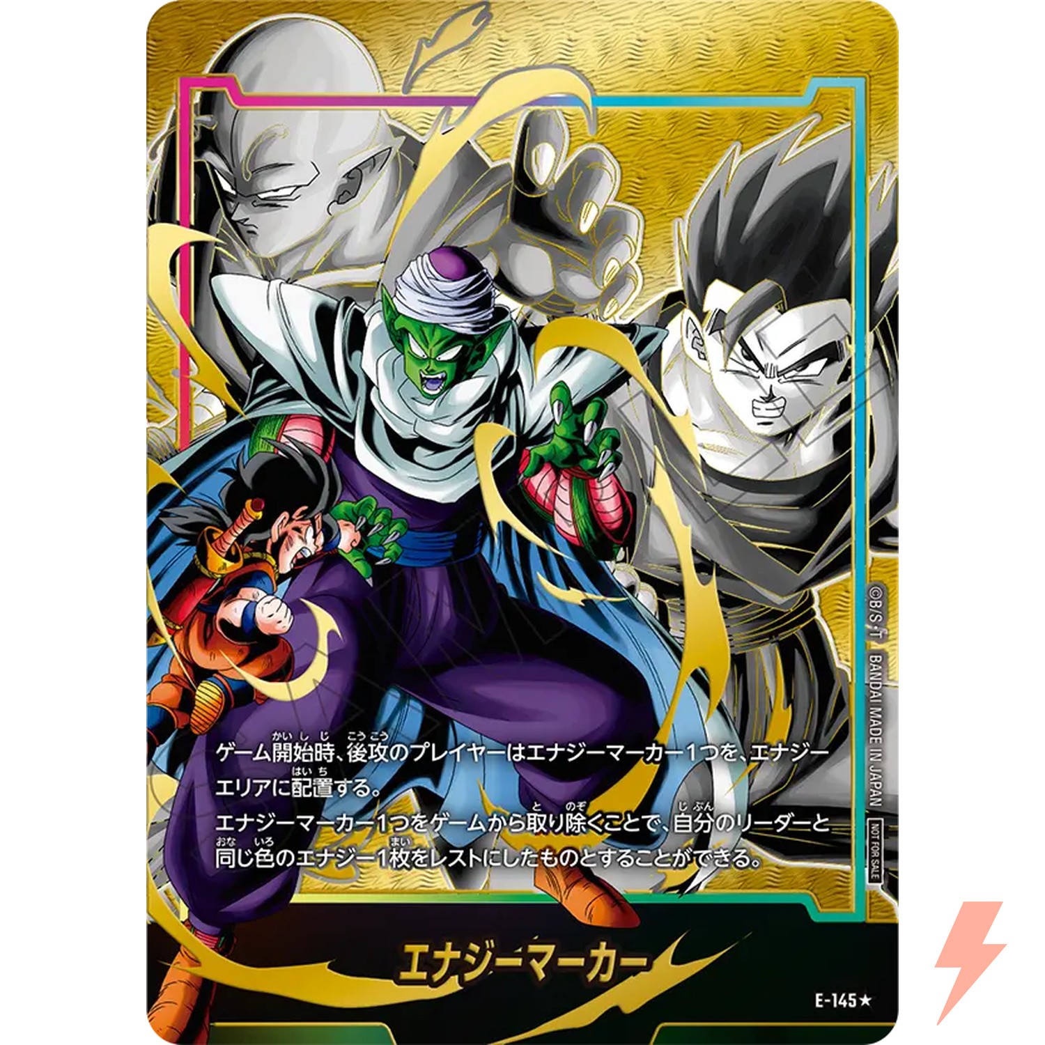 Energy Marker (Alt Art) E-145 Energy Marker Pack 10 - Dragon Ball Fusion World