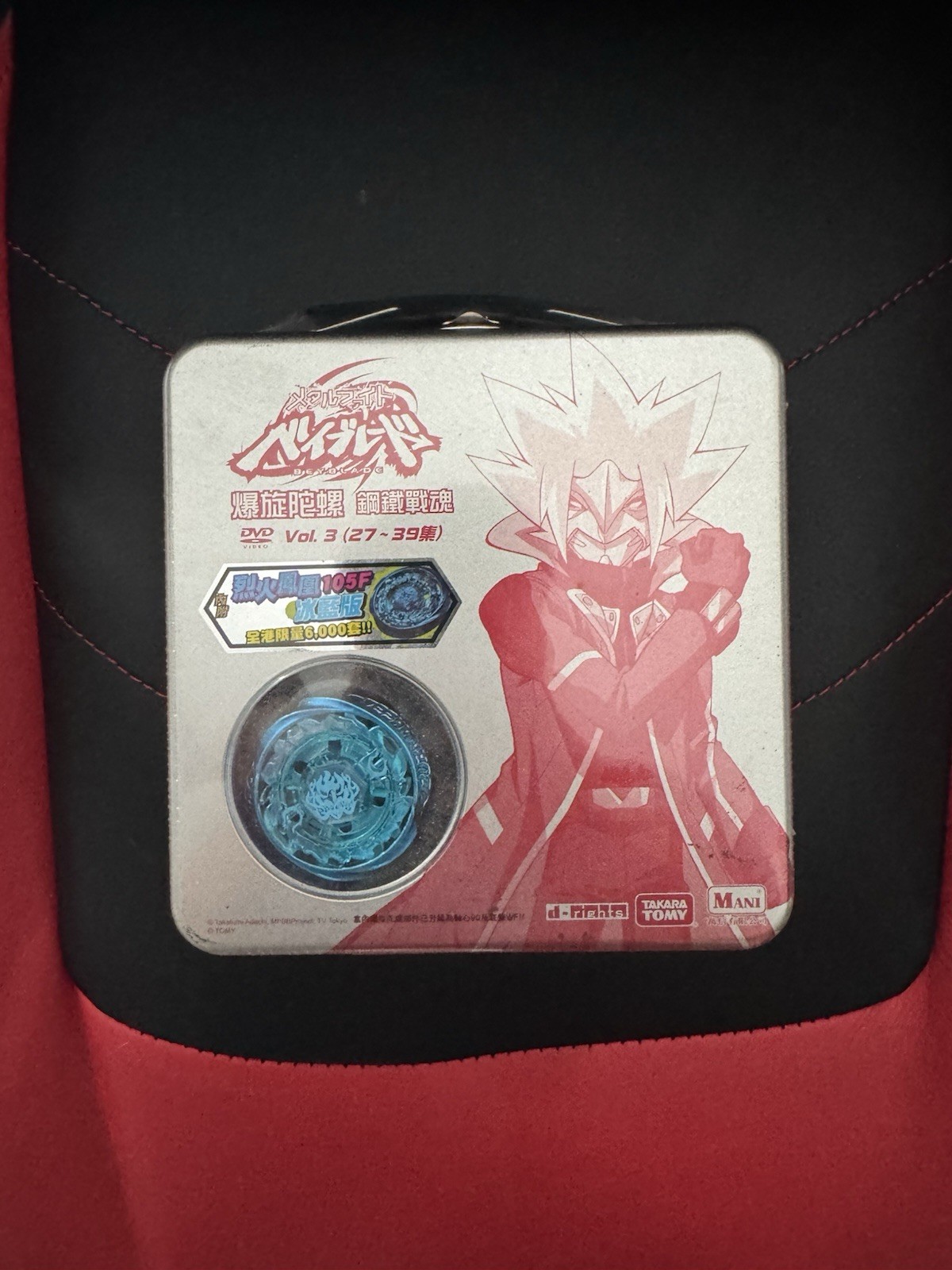 Beyblade DVD Vol 3 with Metal Limited Edition Burn Blizzard Fireblaze 105F RARE