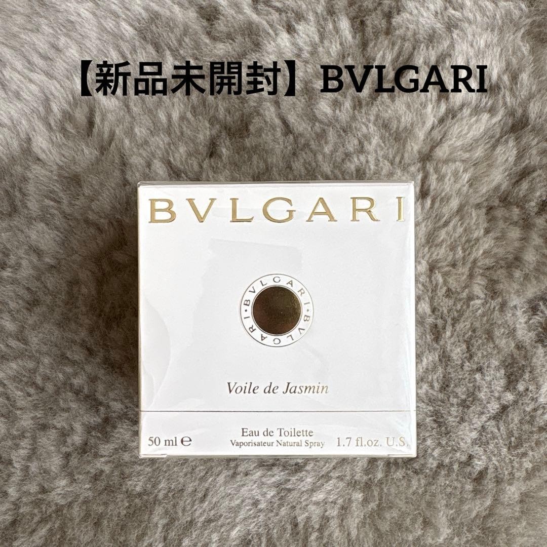 New Bvlgari Voile De Jasmin Eau de Toilette EDT Spray 50ml 1.7 fl oz. Sealed