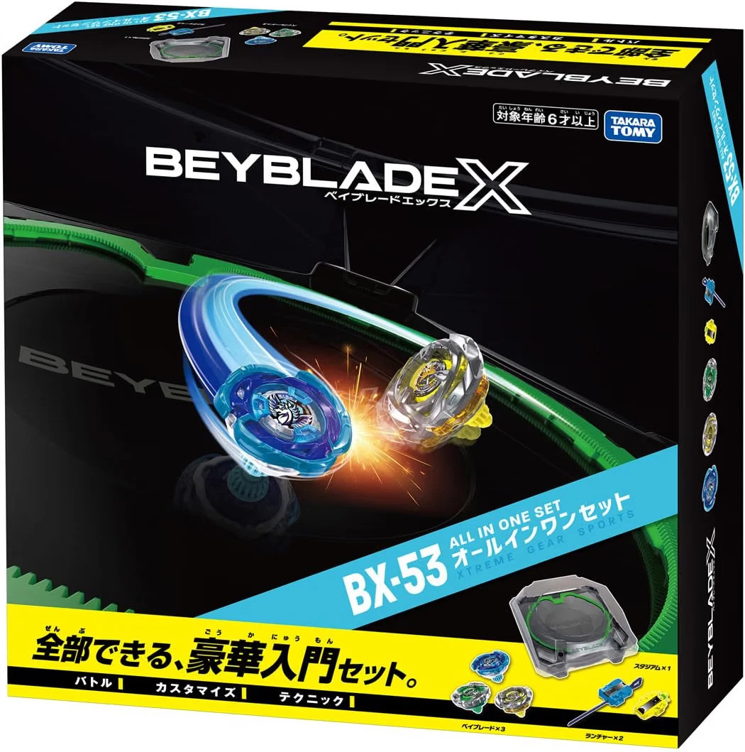 Beyblade X BX-53 All In One Set Stadium Launcher Takara Tomy Japan NEW Pre-order