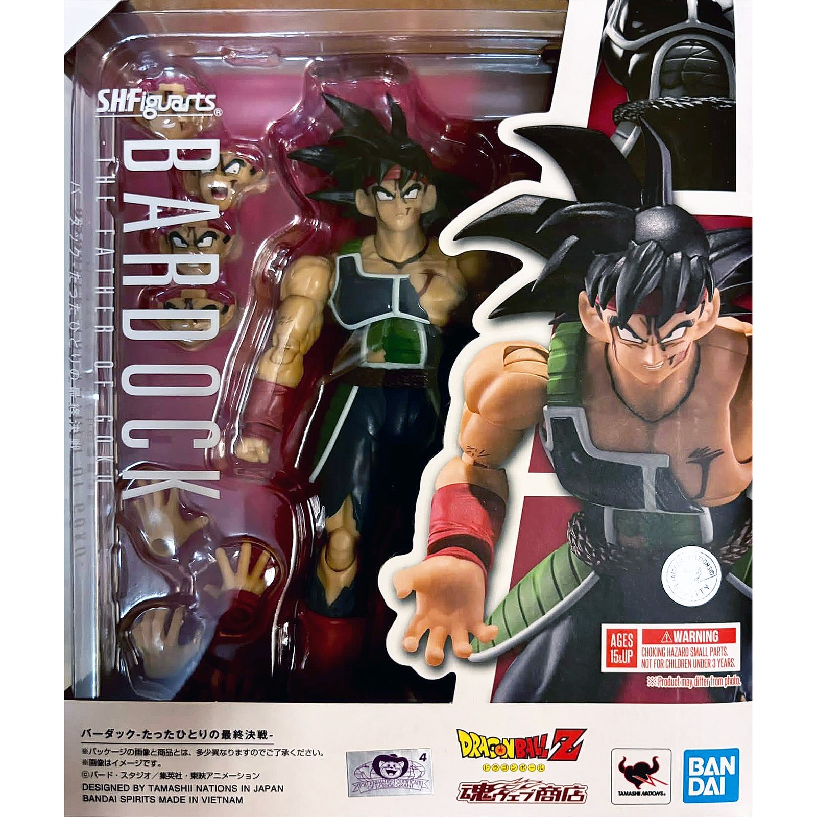 Bandai S.H.Figuarts SHF BARDOCK -THE FATHER OF GOKU- (Dragon Ball Z)